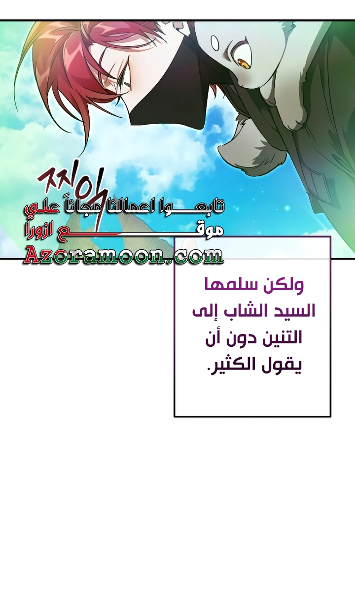 الصفحة 26