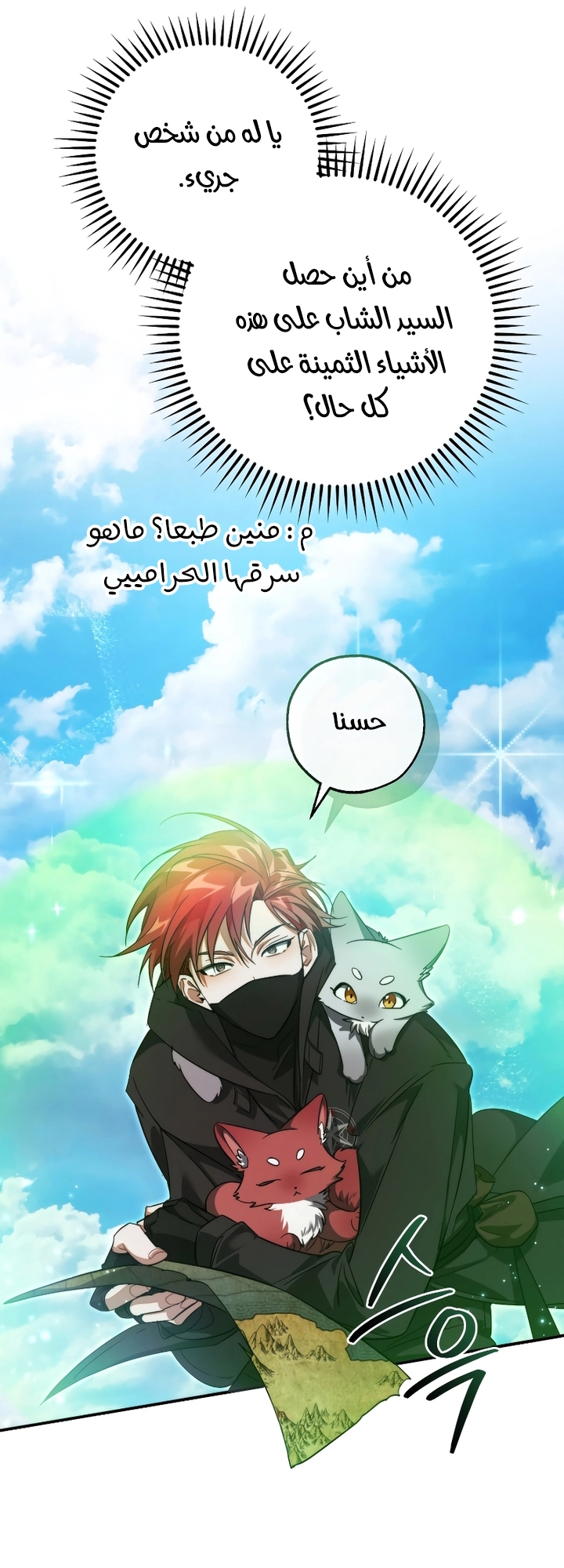 الصفحة 27