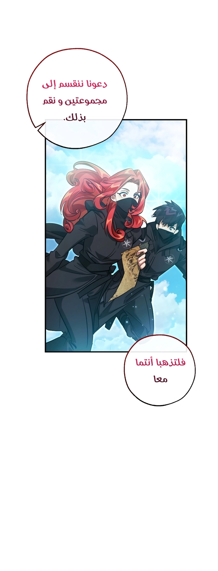 الصفحة 28