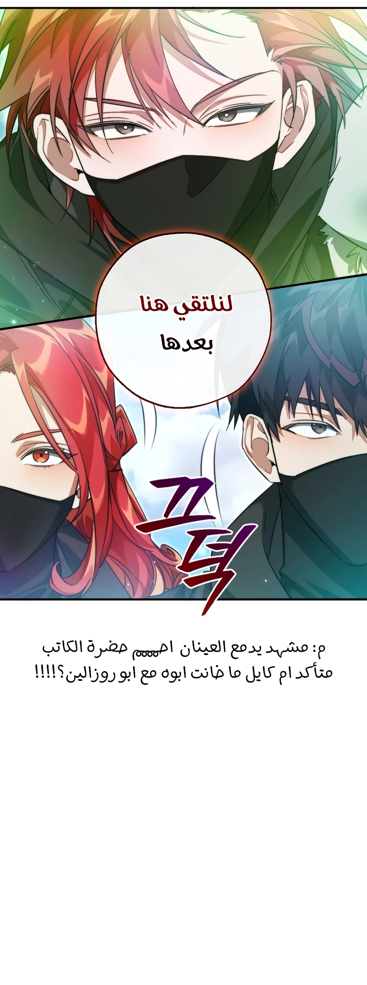 الصفحة 30