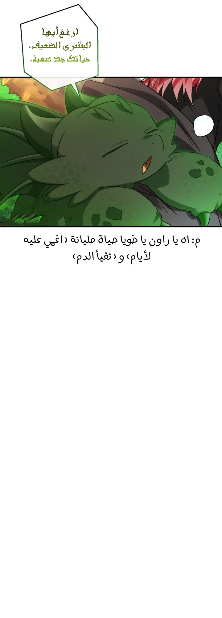 الصفحة 41