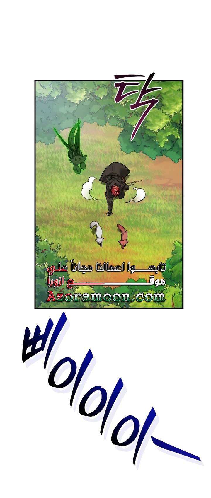 الصفحة 42