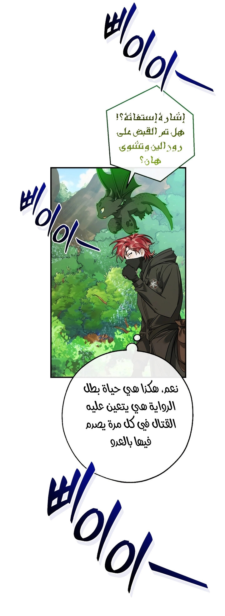 الصفحة 44