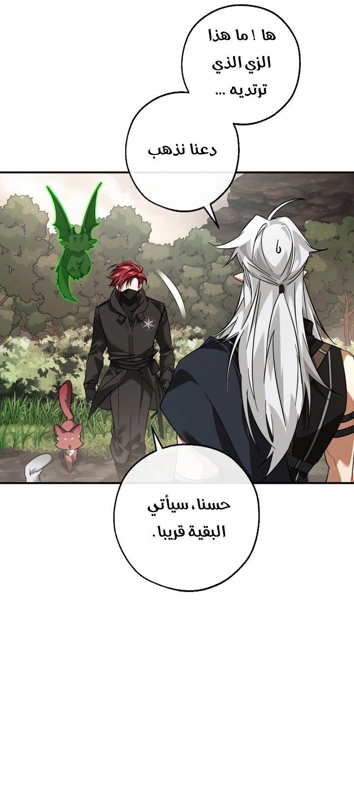 الصفحة 49