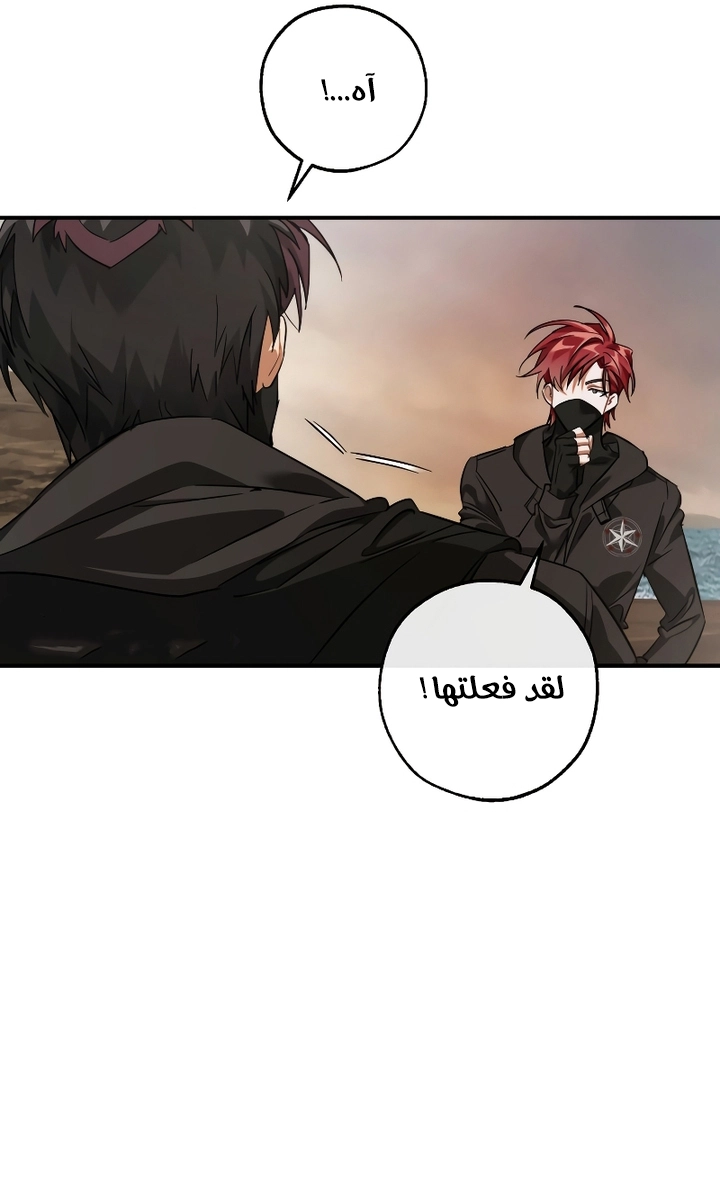 الصفحة 54