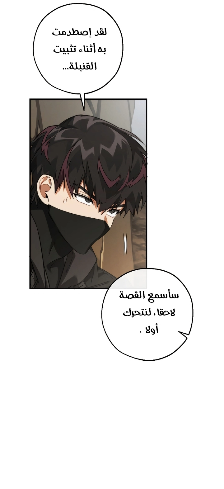 الصفحة 55