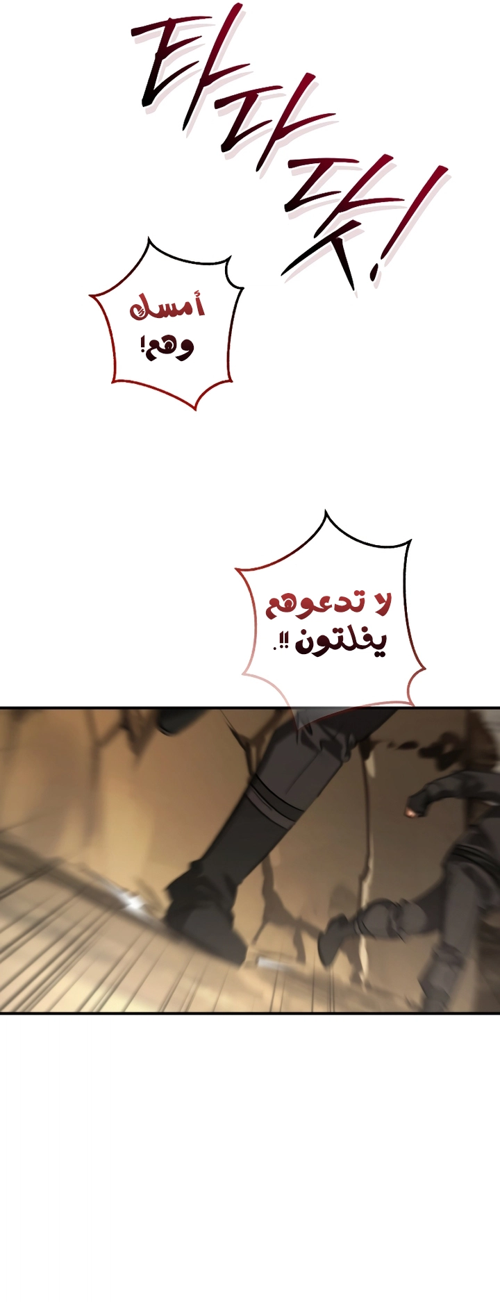 الصفحة 56