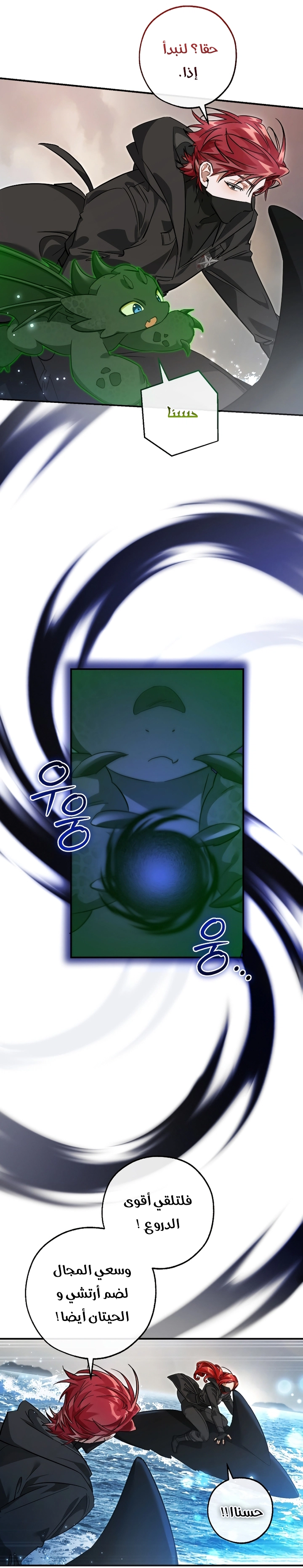 الصفحة 59