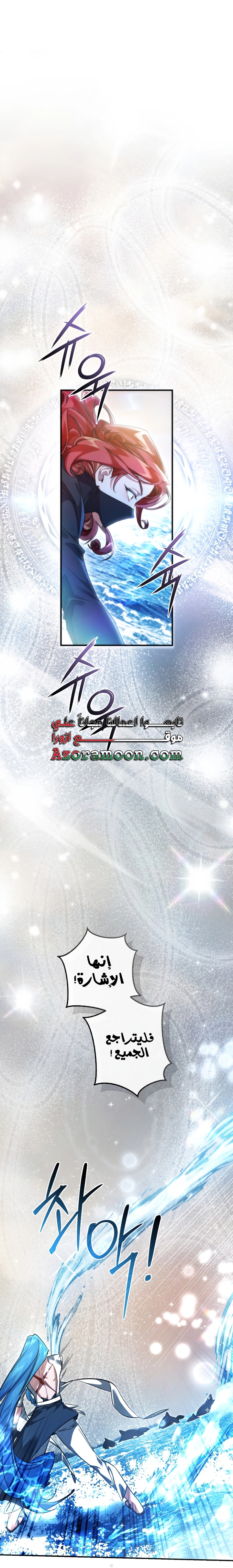 الصفحة 60