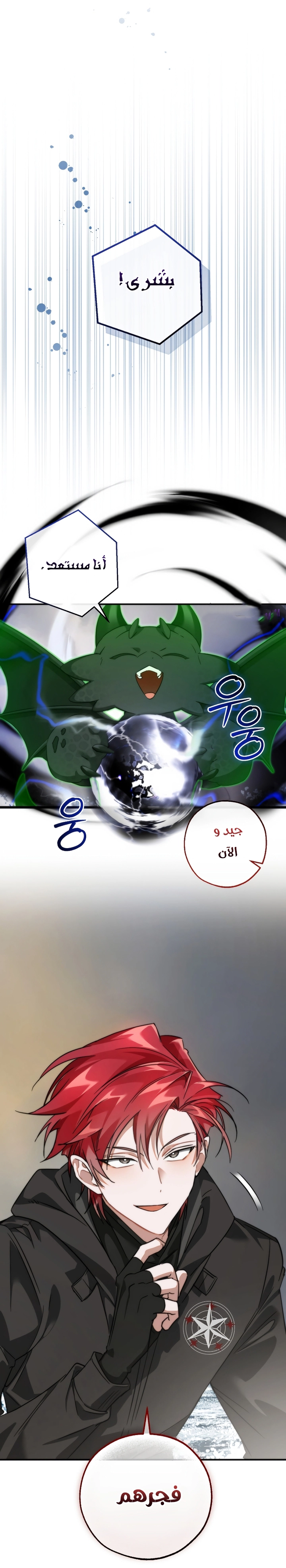 الصفحة 61