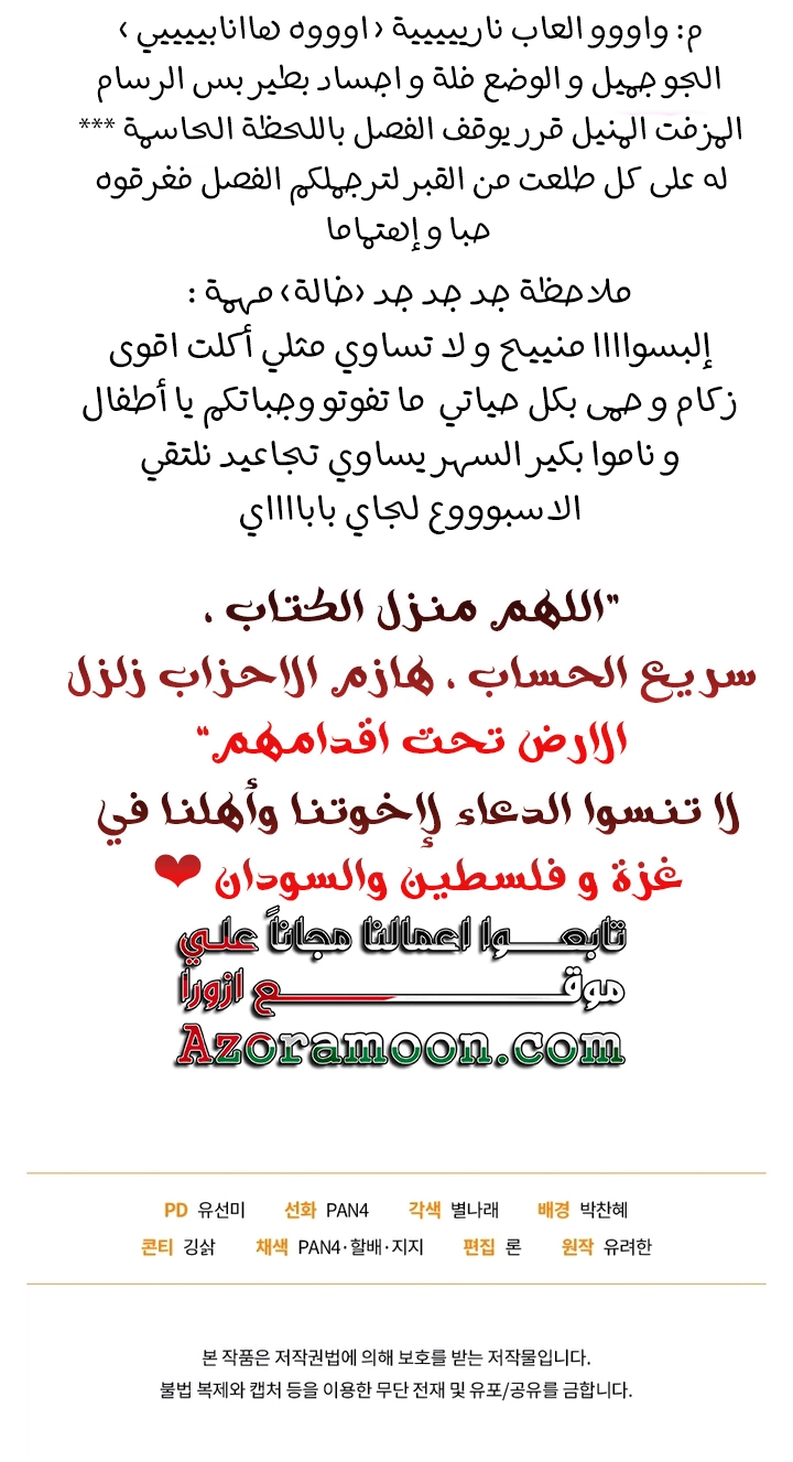 الصفحة 62