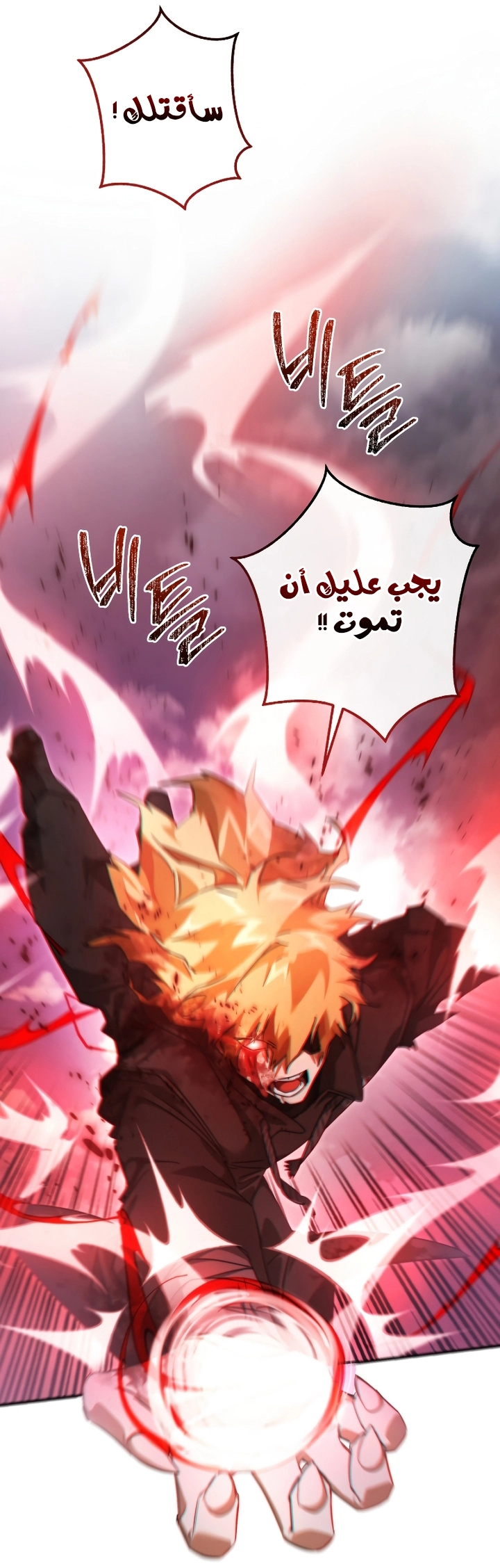 الصفحة 23