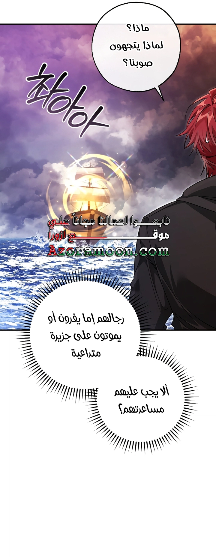 الصفحة 26