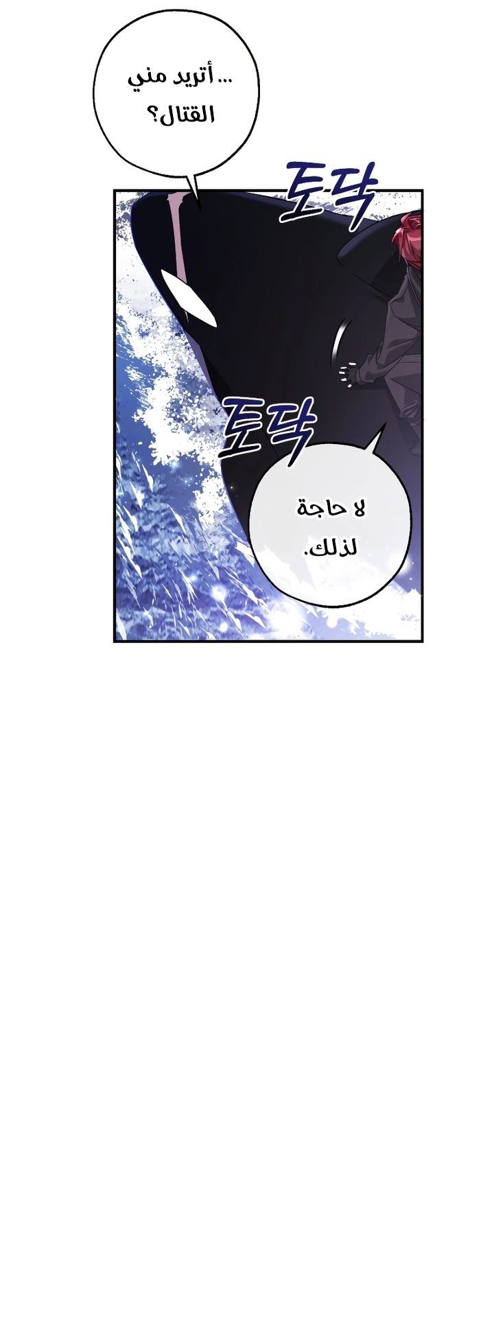 الصفحة 27