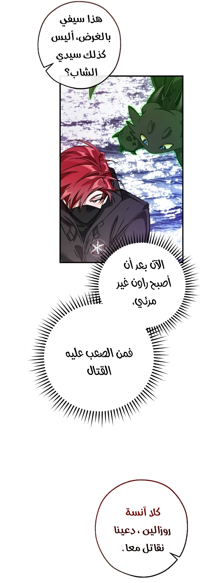 الصفحة 30