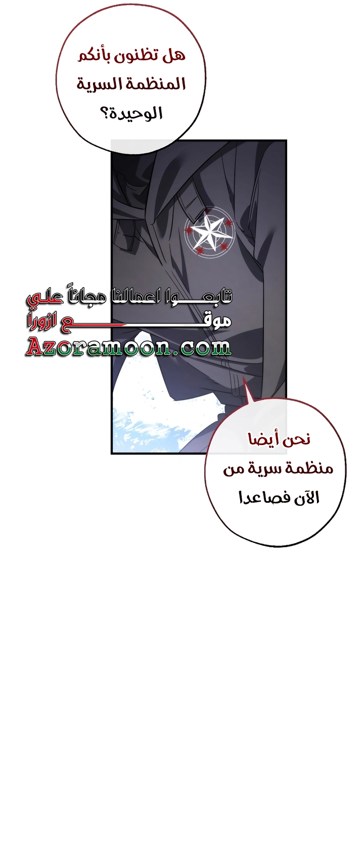 الصفحة 35