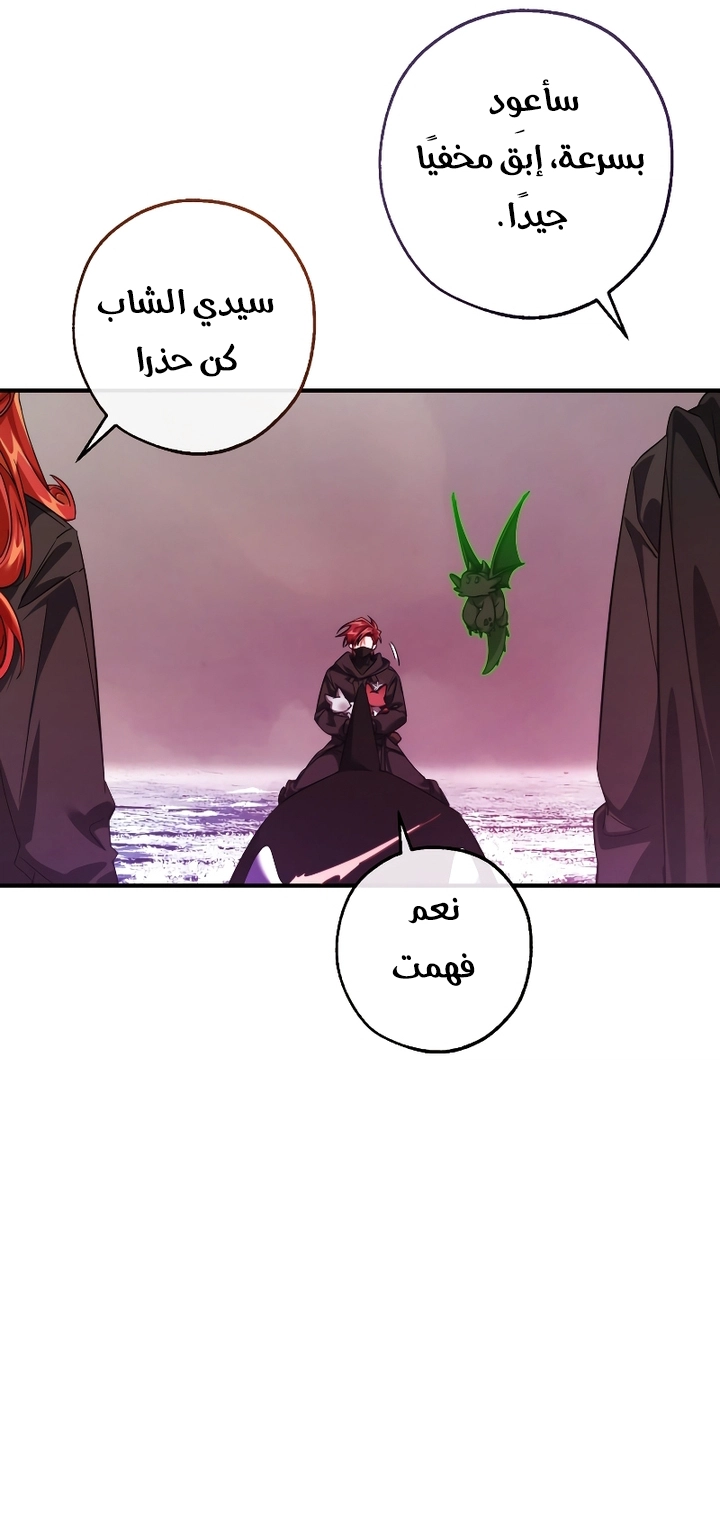 الصفحة 37