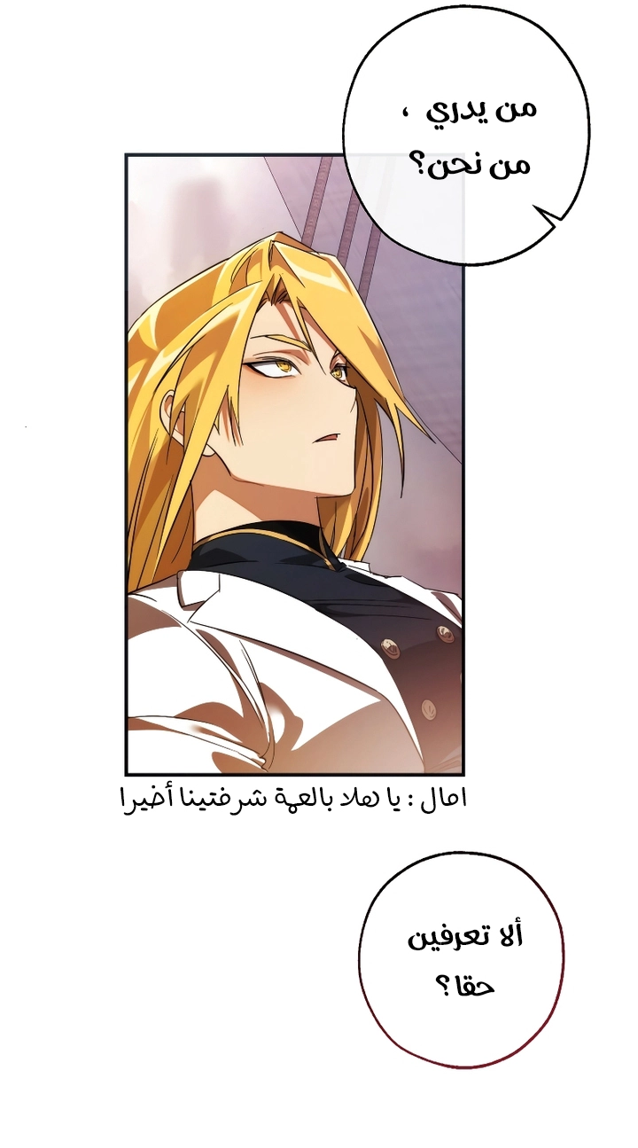 الصفحة 48