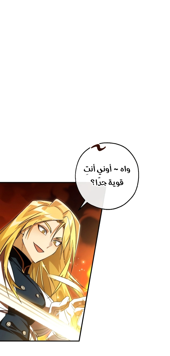 الصفحة 51