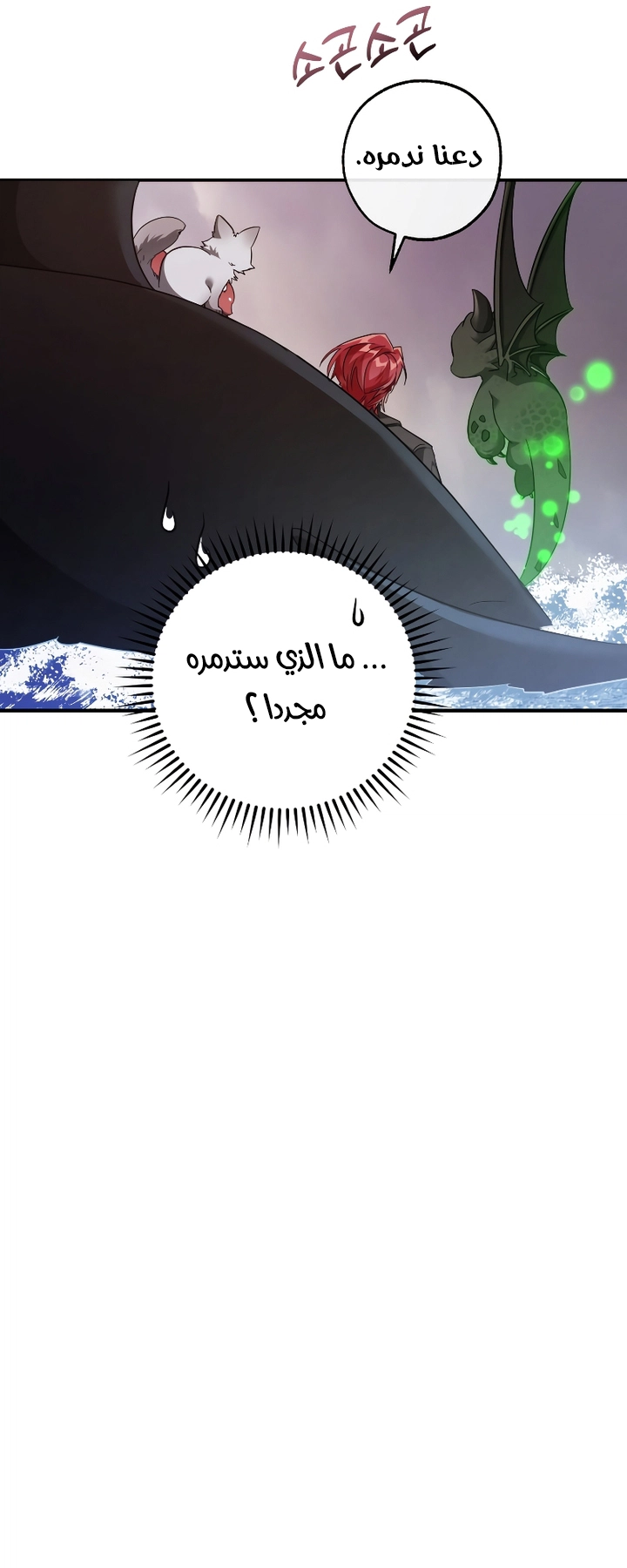 الصفحة 60