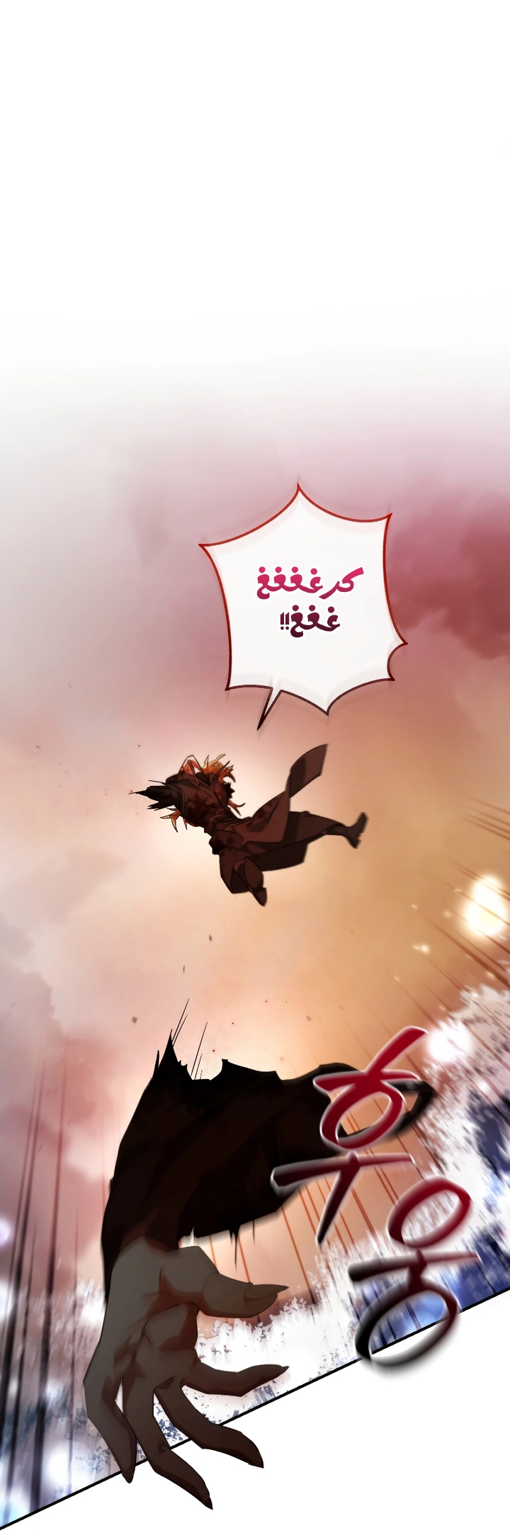 الصفحة 63