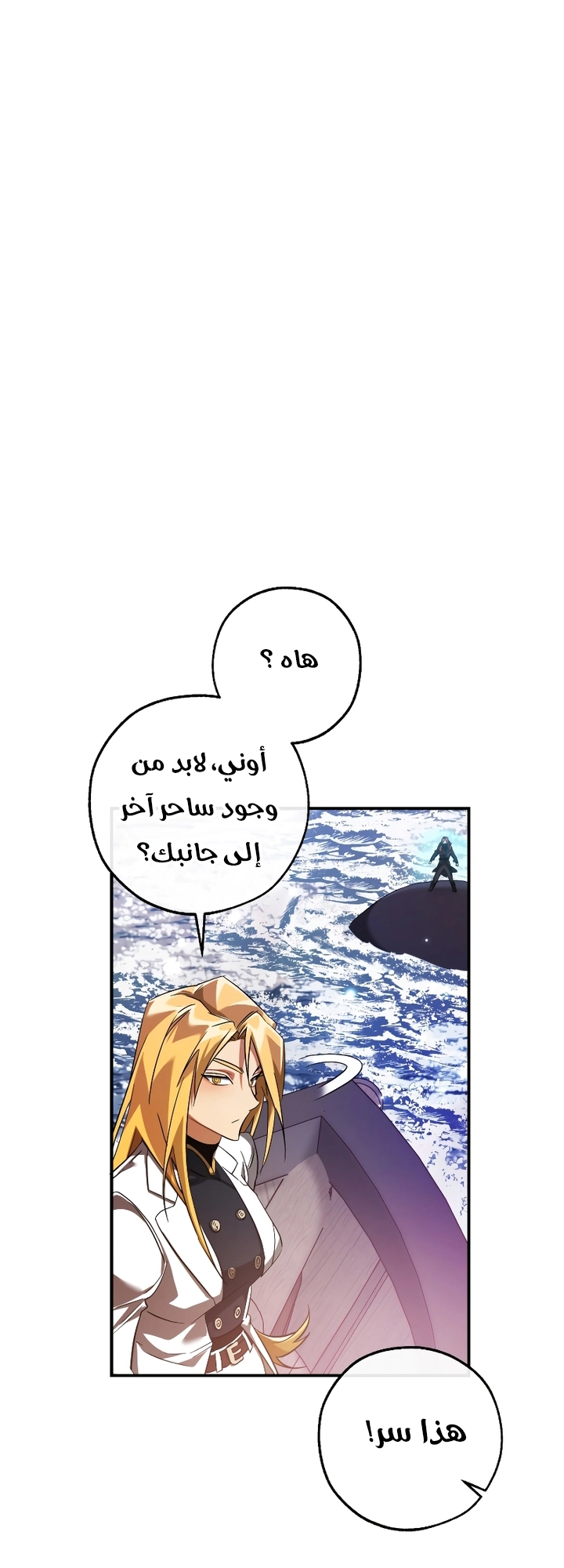 الصفحة 64