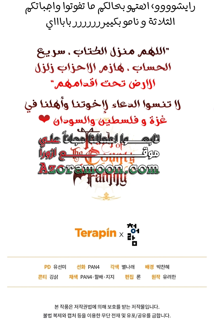 الصفحة 67