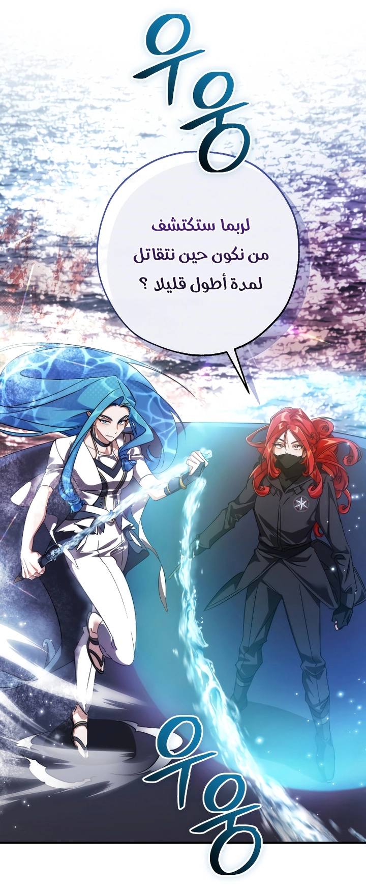 الصفحة 29
