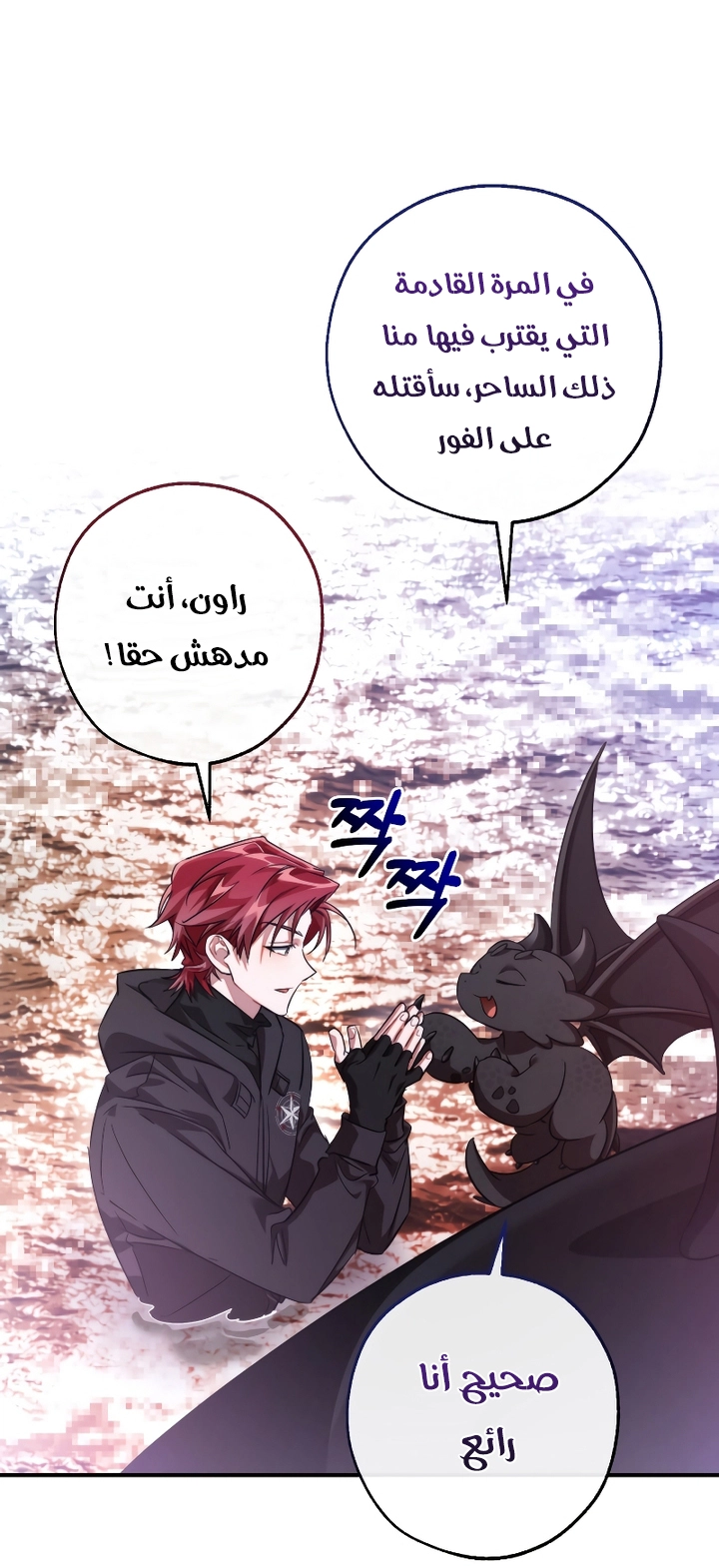 الصفحة 45