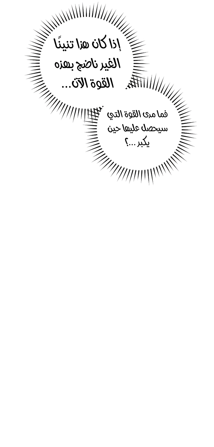 الصفحة 49