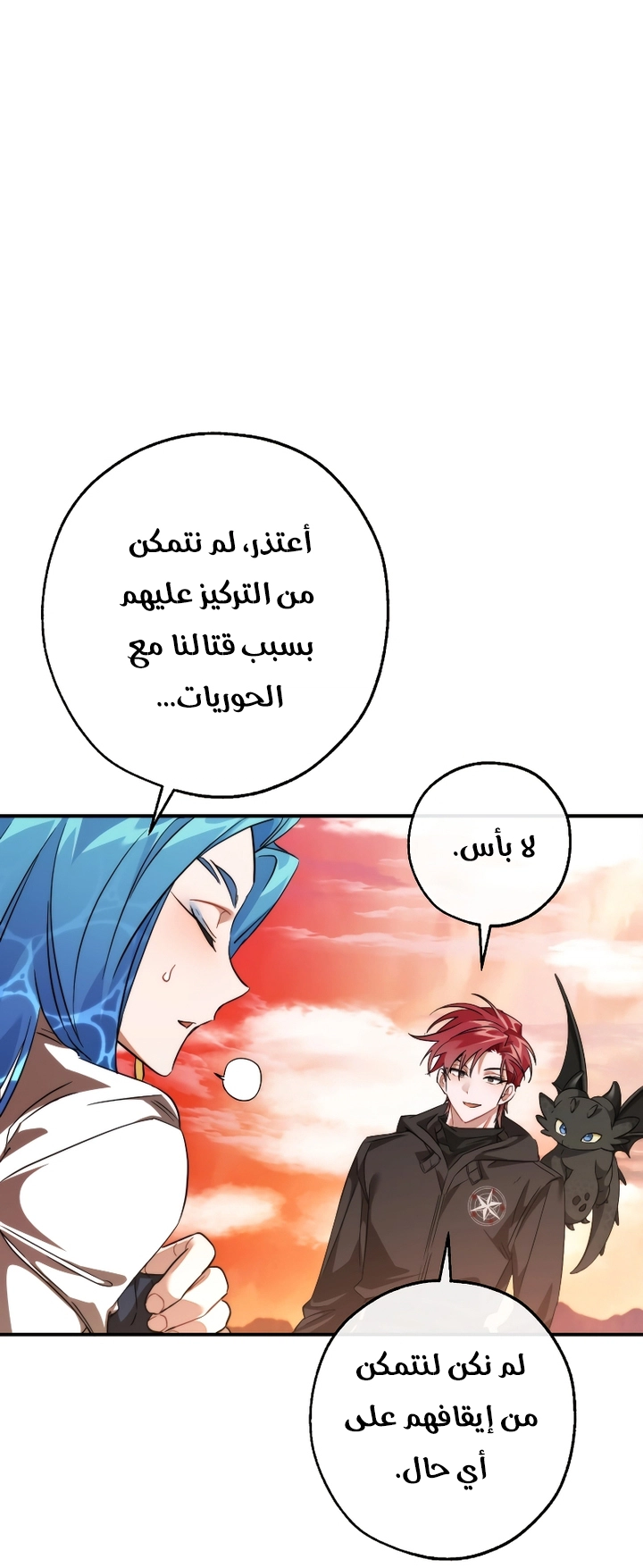 الصفحة 52