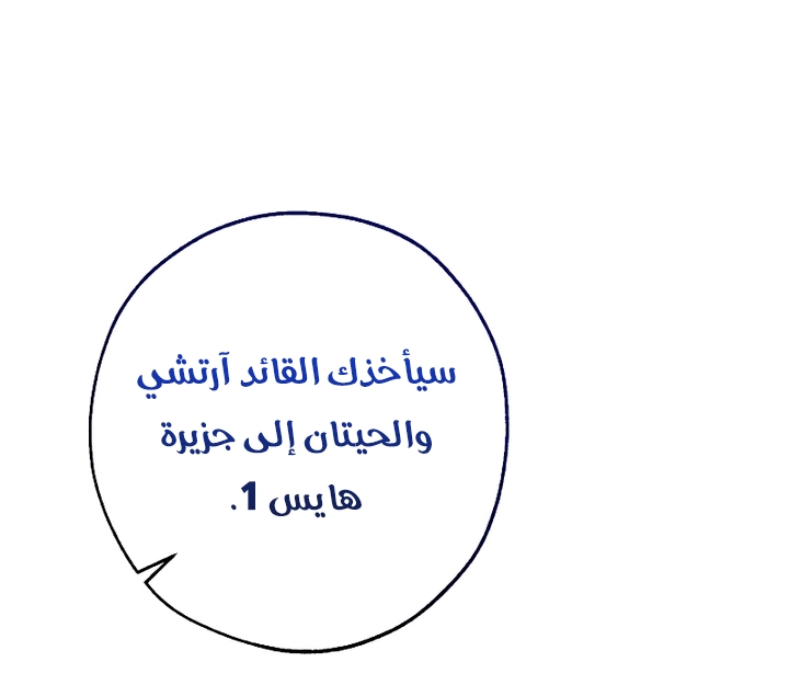 الصفحة 53