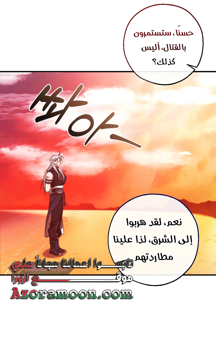 الصفحة 54