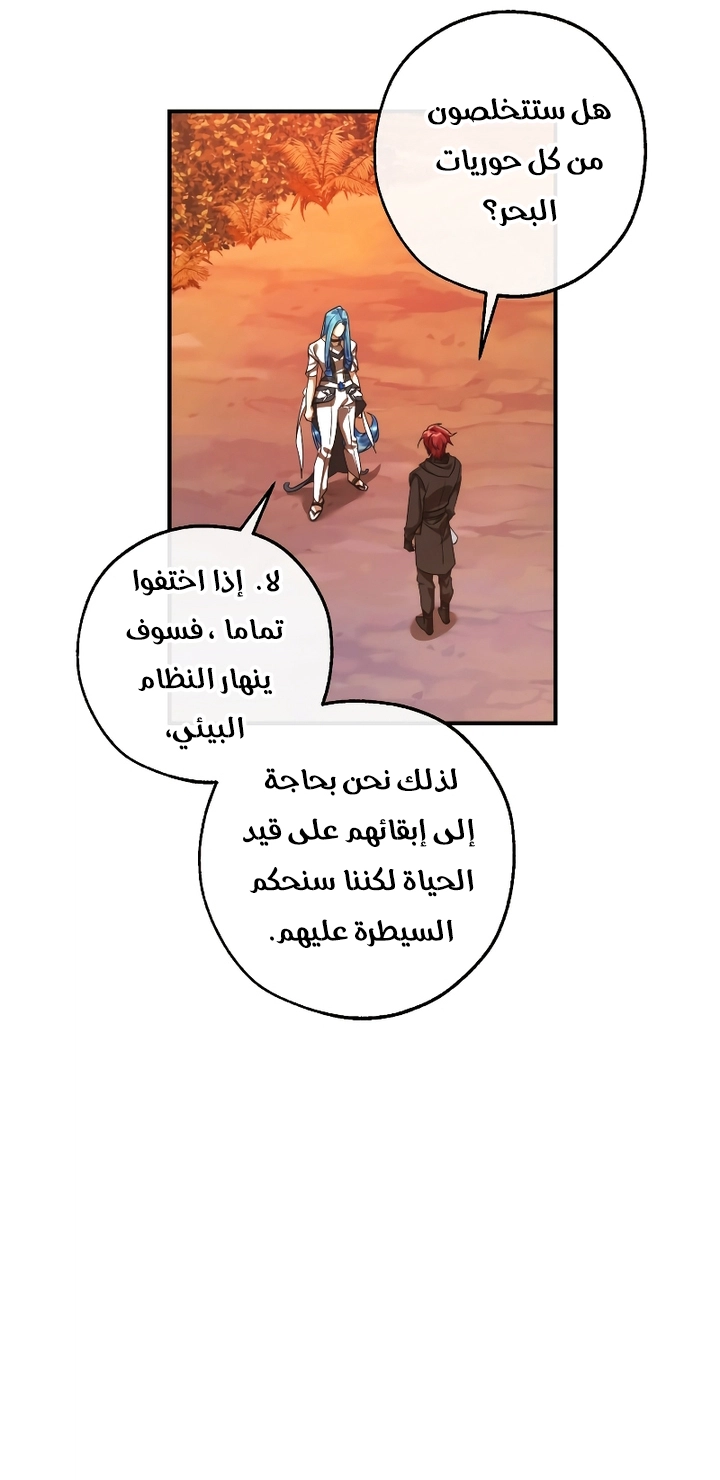 الصفحة 56