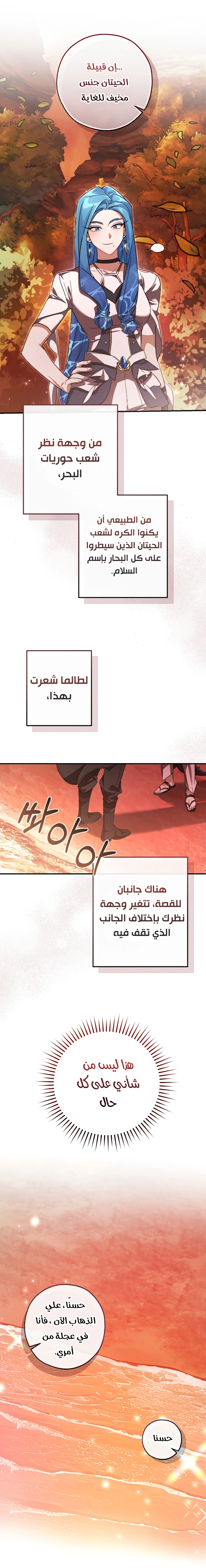 الصفحة 57