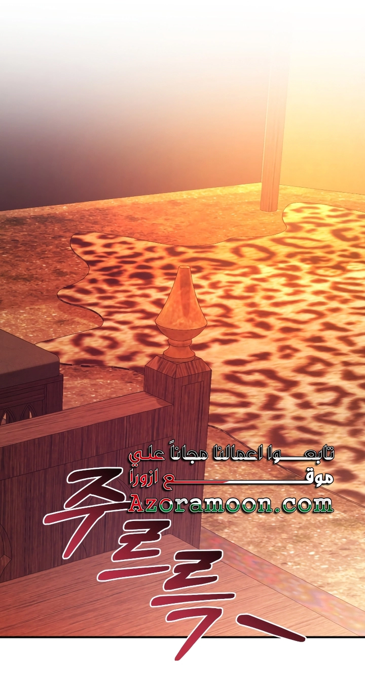 الصفحة 59