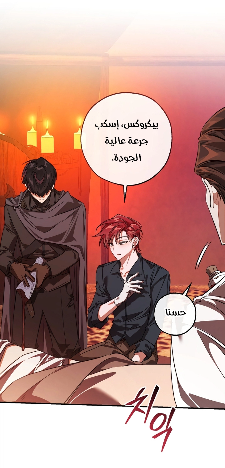 الصفحة 60