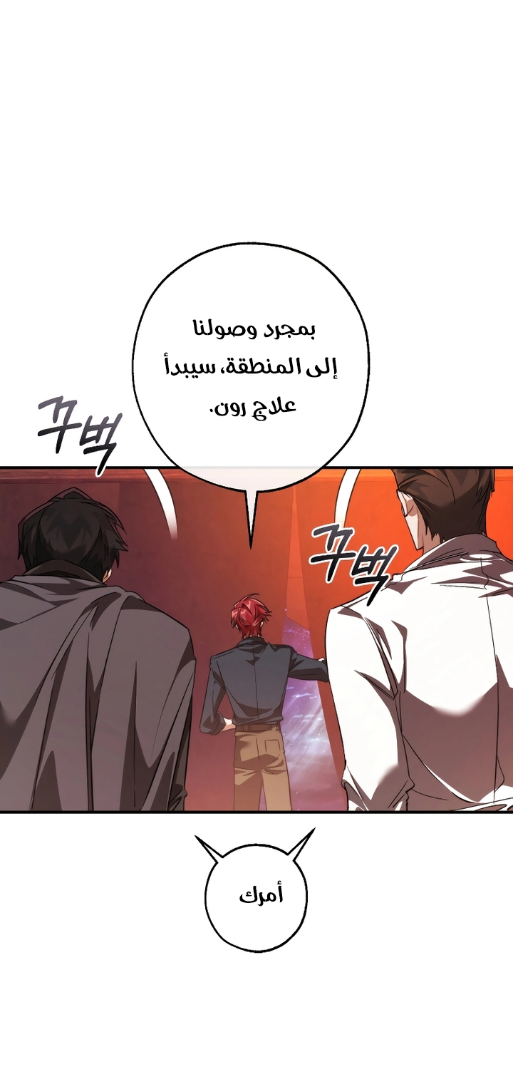 الصفحة 69