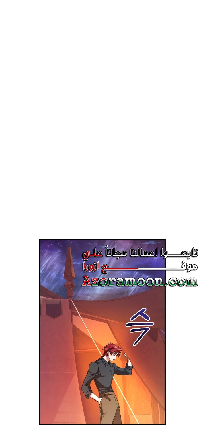 الصفحة 70