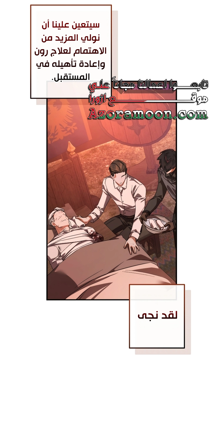 الصفحة 73