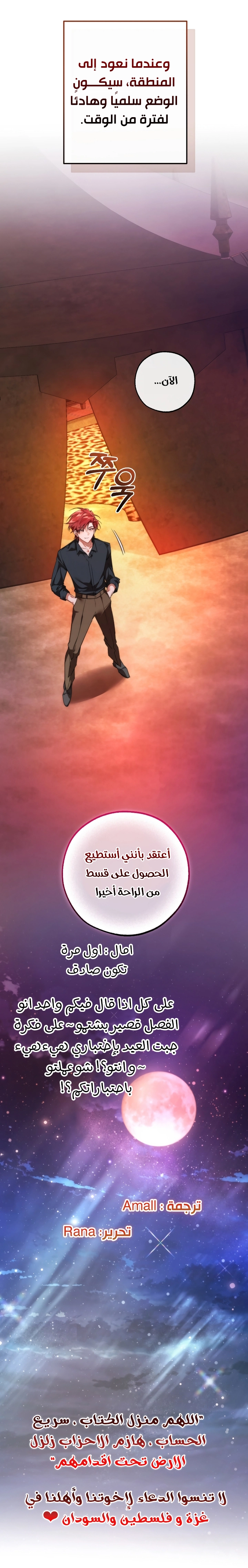 الصفحة 74
