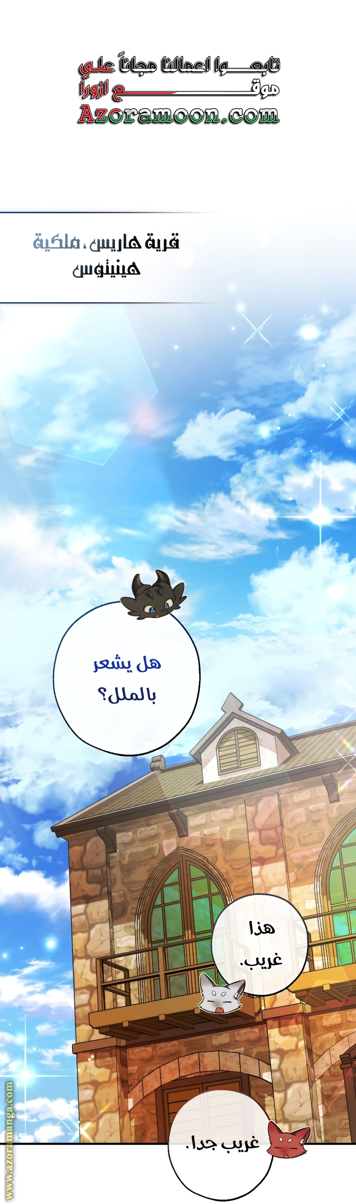 الصفحة 1