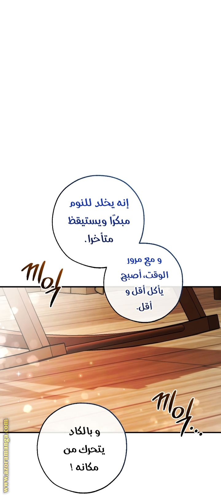 الصفحة 2