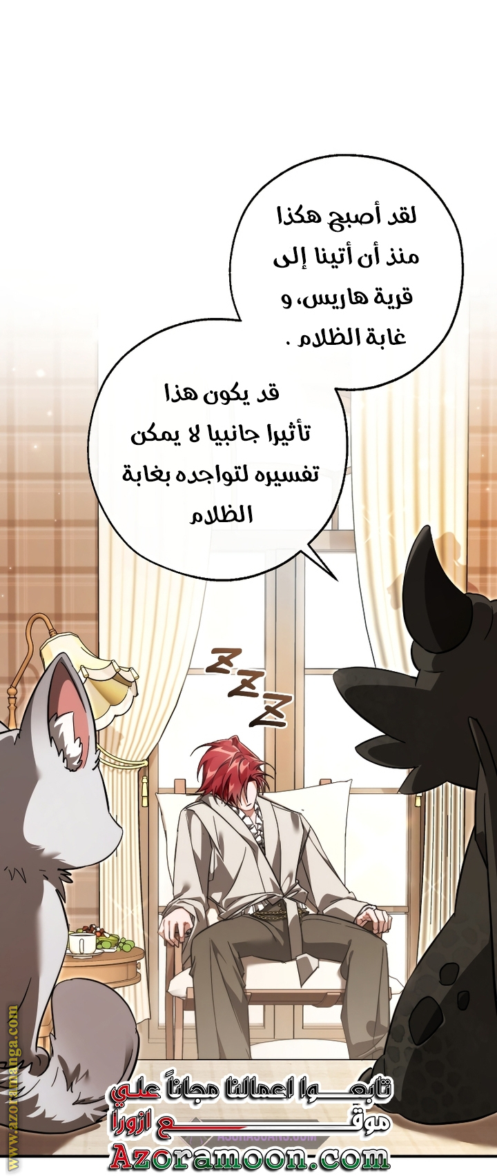 الصفحة 10