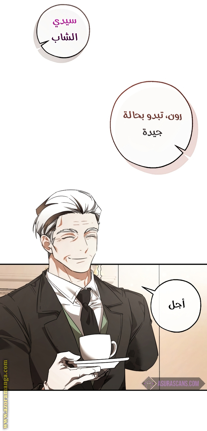 الصفحة 22
