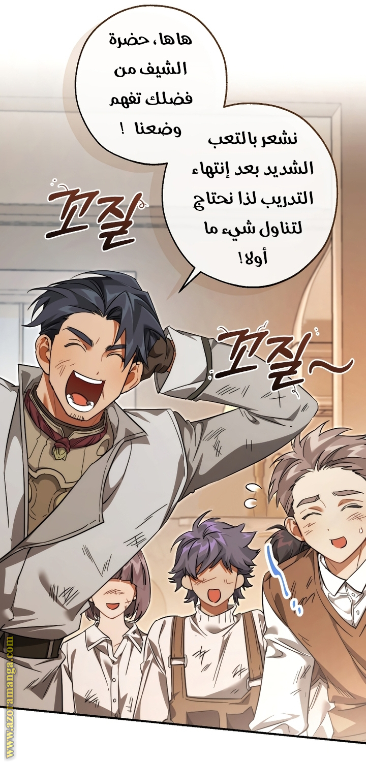 الصفحة 26