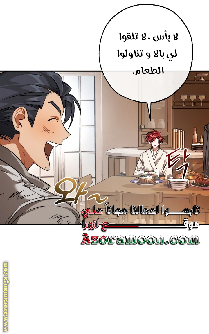 الصفحة 28