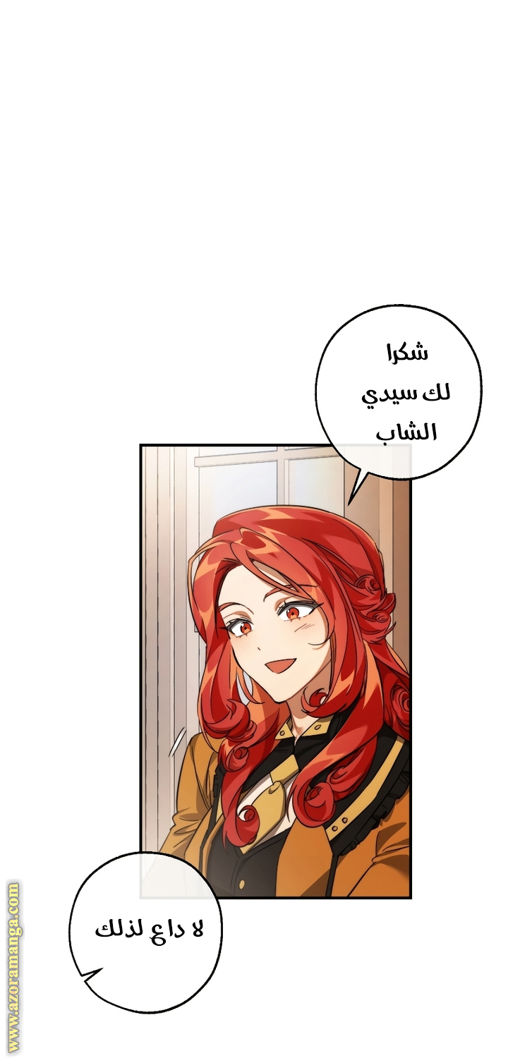 الصفحة 33
