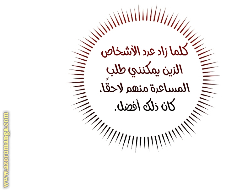 الصفحة 34