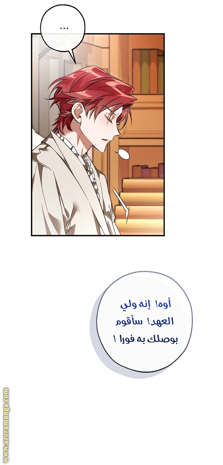 الصفحة 40